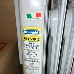 デロンギヒーター
の画像