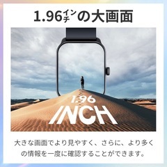 【ほぼ新品】スマートウォッチ説明書付き　の画像