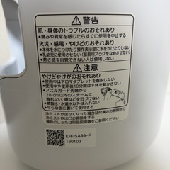 EH-SA99-P スチーマー ナノケア / W温冷エステ　パナソニックの画像