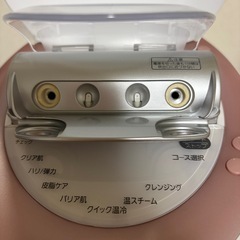 EH-SA99-P スチーマー ナノケア / W温冷エステ　パナソニックの画像