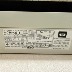 エアコン2台　※条件付の画像