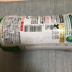 キッコーマン 減塩しょうゆ 620mlの画像