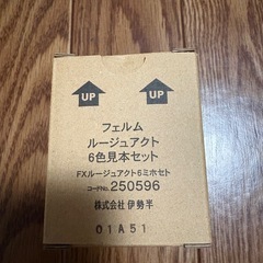 キスミーの口紅💄の画像