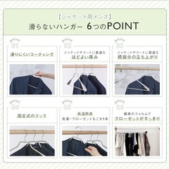 KEYUCA【WEB限定】滑らないハンガー バータイプ ジャケット用メンズ グレー 8本セットの画像