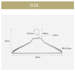 KEYUCA【WEB限定】滑らないハンガー バータイプ ジャケット用メンズ グレー 8本セットの画像