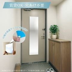 割れない鏡　30×120の画像