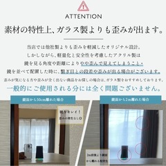 割れない鏡　30×120の画像