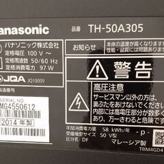 50型TVとTV台セット・Panasonic VIERA TH-50A305(FHD)の画像