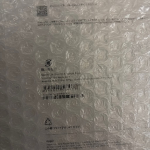 iPad(A16)128GB シルバー
