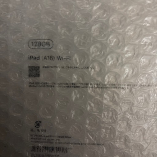 iPad(A16)128GB シルバー

