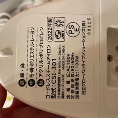 アイロンの画像