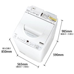シャープ　洗濯乾燥機　の画像