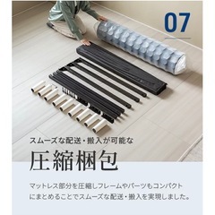 セミダブルベッドの画像