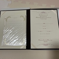 ウエディング　誓約書　の画像