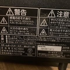 トースターの画像