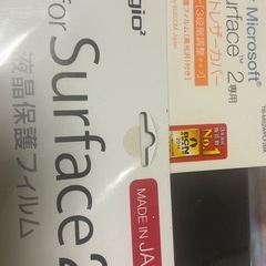 マイクロソフト サーフェス2Surface2 ソフトレザーカバーと液晶保護フィルムの画像