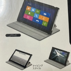 マイクロソフト サーフェス2Surface2 ソフトレザーカバーと液晶保護フィルムの画像