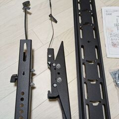 TV壁掛け金具の画像