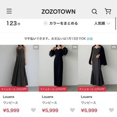 Louereのニットワンピースです☺️の画像