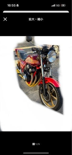 ホンダ CB900F CB750F