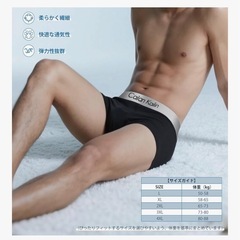 【新品】ボクサーパンツMサイズ5枚セットの画像