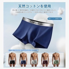 【新品】ボクサーパンツMサイズ5枚セットの画像