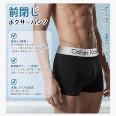 【新品】ボクサーパンツMサイズ5枚セットの画像