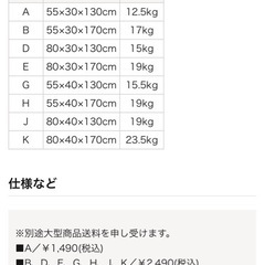ベルメゾン シンプルシェルフ 2個の画像