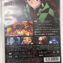 劇場版⚔️鬼滅の刃⚔️無限列車編DVDの画像