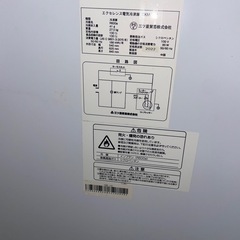 エクセレンスで電気冷凍庫の画像