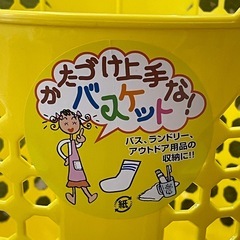 未使用　日本製　伊勢藤　ランドリーバスケット２個セットの画像