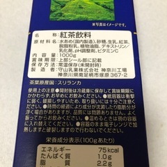 喫茶店の味　ロイヤルミルクティーの画像