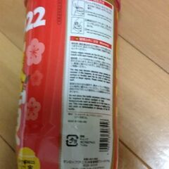 硬式テニスボール新品の画像