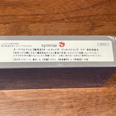 【未使用品】シムライズ 香水 男女用2本の画像