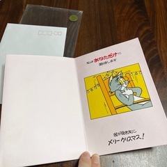 新品　貴重　トムとジェリーの画像