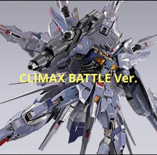 L BUILD プロヴィデンスガンダム