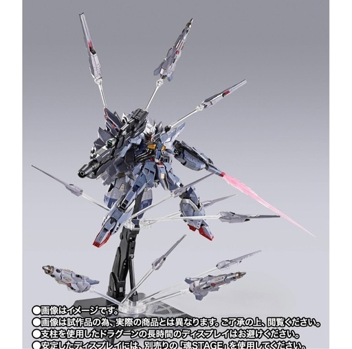 METAL BUILD プロヴィデンスガンダム