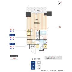EO✨新生活応援！新社会人・新入学生向けのお部屋特集🌸礼金…