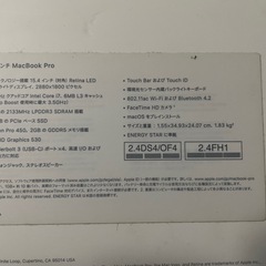 MacBook Pro 2016 touch bar 15インチの画像