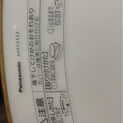Panasonicシーリングライトの画像