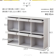 収納ラックの画像