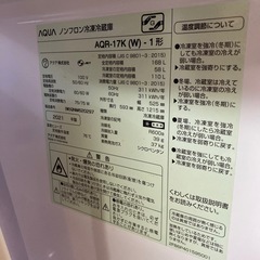 冷蔵庫 アクア AQR-17kの画像