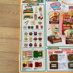 アンパンマン ジャムおじさんのパン工場DXの画像