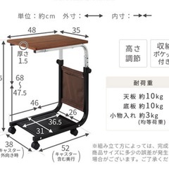 サイドテーブル ベッドテーブル キャスター付きの画像