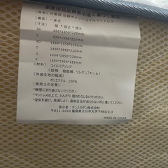 マットレスの画像