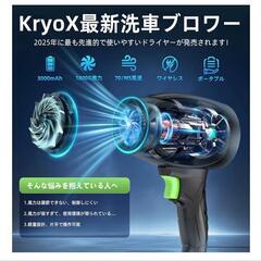 ブロワー強力洗車3000mAh大容量バッテリ一2個搭載 残量表示マキタ電池互換の画像