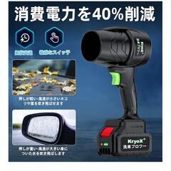 ブロワー強力洗車3000mAh大容量バッテリ一2個搭載 残量表示マキタ電池互換の画像