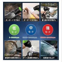 ブロワー強力洗車3000mAh大容量バッテリ一2個搭載 残量表示マキタ電池互換の画像