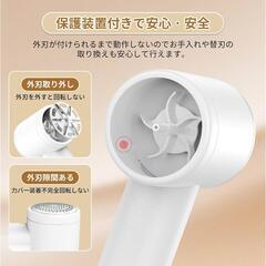 【新品】毛玉取り 電動 三色 毛玉クリーナー 120g 超軽量 毛玉カッター 替刃2個付の画像