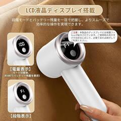 【新品】毛玉取り 電動 三色 毛玉クリーナー 120g 超軽量 毛玉カッター 替刃2個付の画像